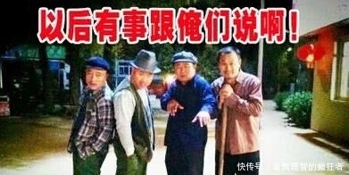 东北话|中国最“强大”的方言:有1.4亿人使用,你肯定也听得懂