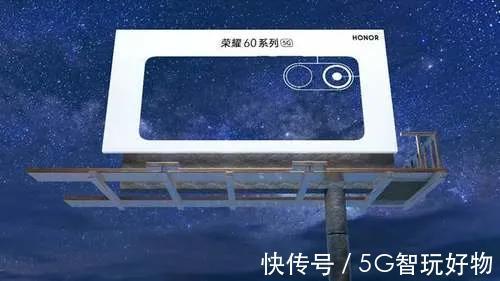 星空|代代都强，未发先火，荣耀60系列星空色设计引发网友期待