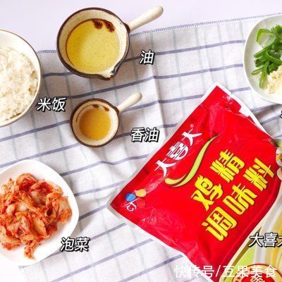 好吃到飞起的风靡韩国的，汉拿山炒饭，这样做0失败