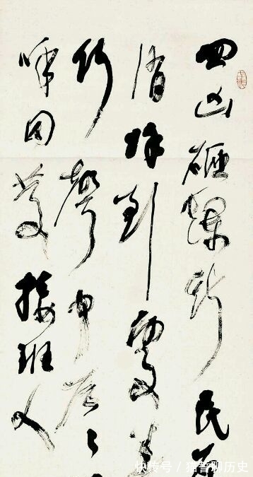 书法|当代“草圣”林散之精品书法