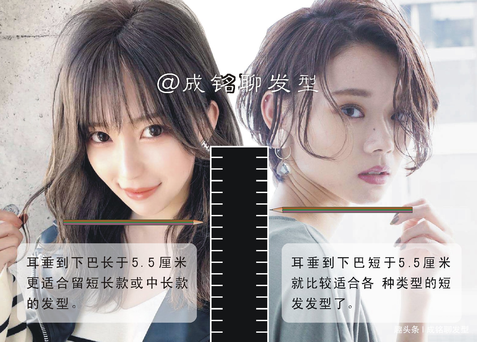 脸型|如何判断自己是否适合剪短发三种方法一测就知道，赶紧试试吧