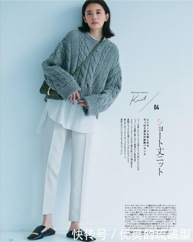 30+的女性建议多学学“日系风”穿搭，优雅得体，还特显气质