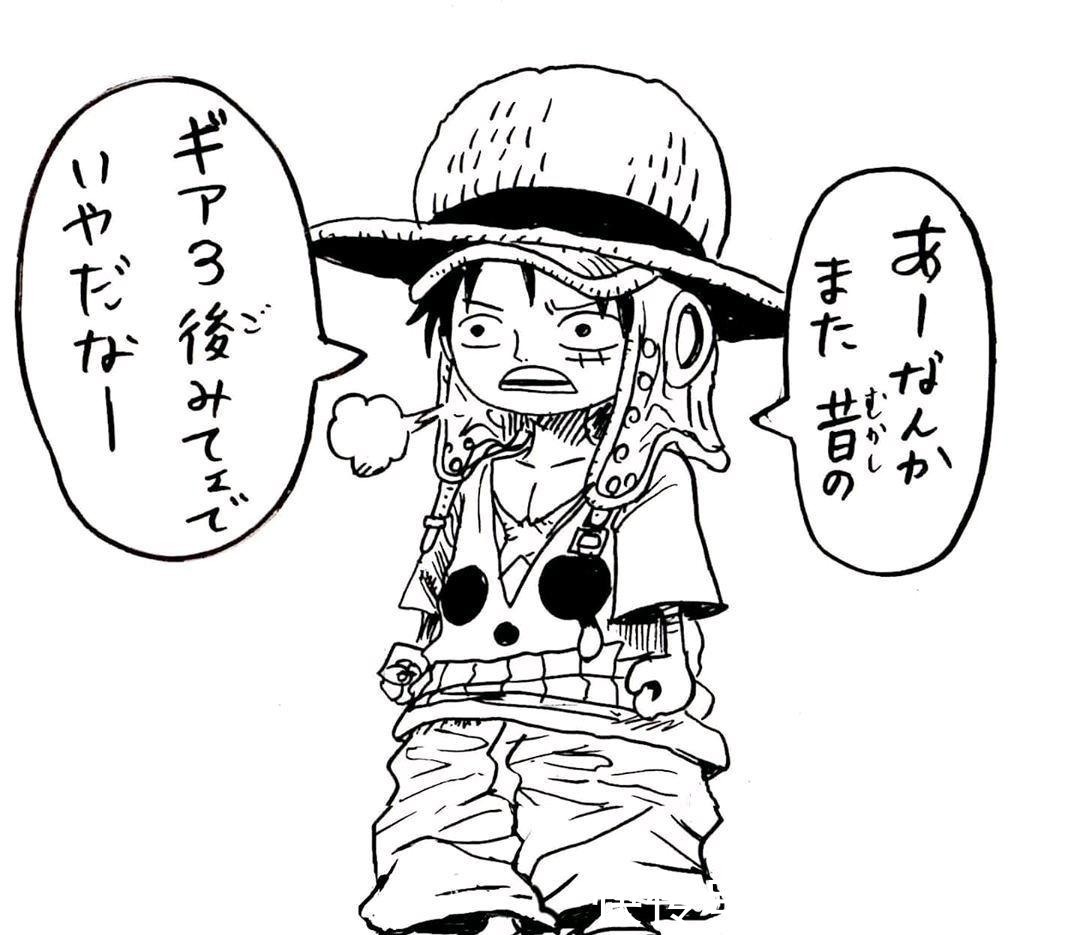恶魔果实|海贼王被艾恩摸了一下的草帽团,小罗宾超可爱,小索隆很帅气