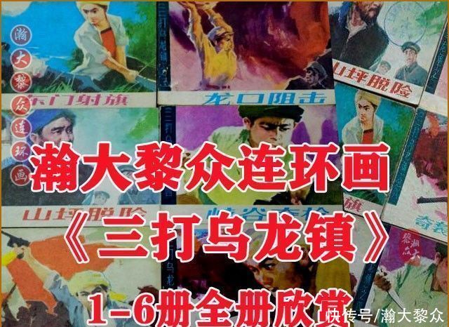 东周|川美蓝东周连环画《东周列国故事》之三十三《逐栾盈》孙剑波绘画