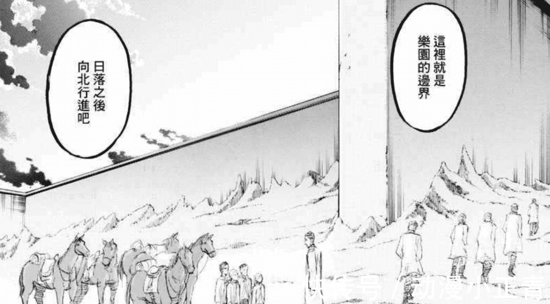 贝尔托特|巨人最终季03话:动画删掉哪些剧情?用漫画给你补回来