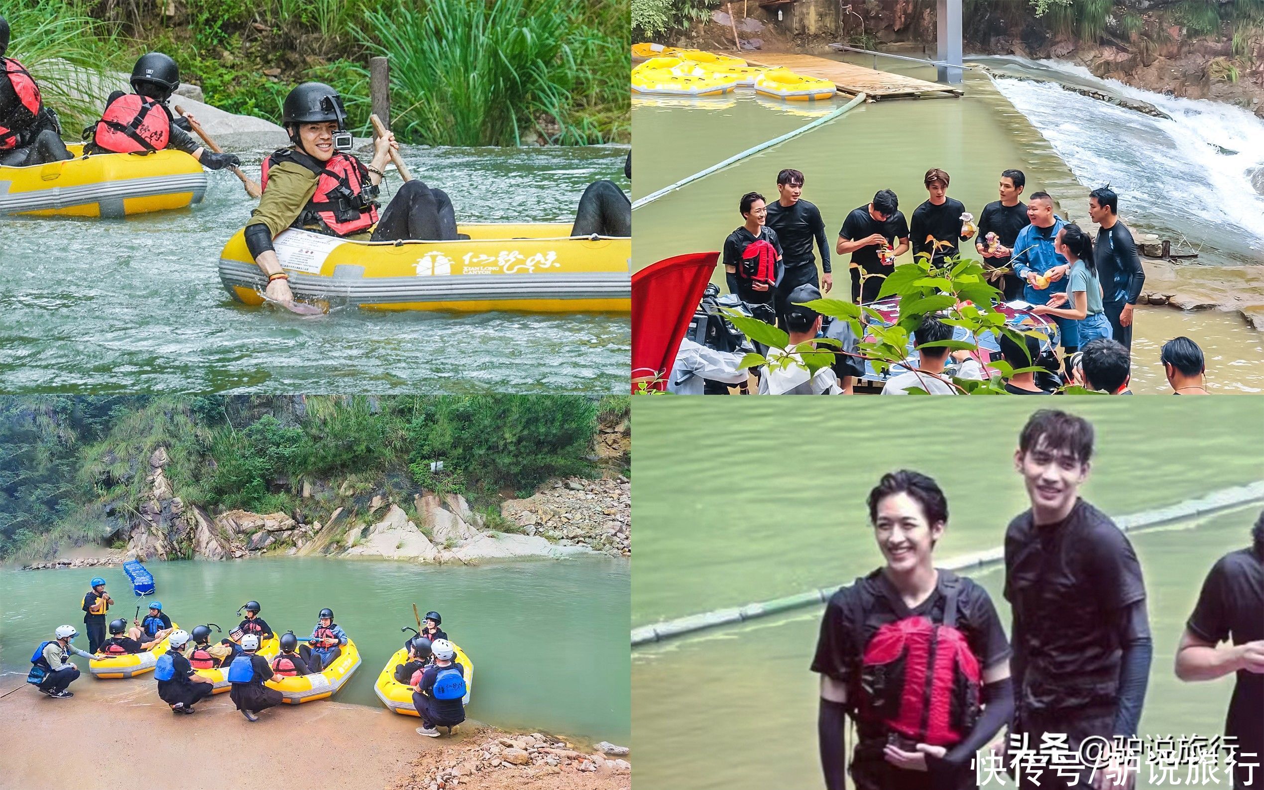 何洛洛|张彬彬何洛洛湿身啦！《极限挑战》最新取景地——安吉仙龙峡