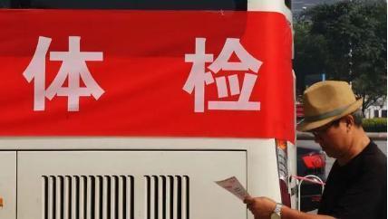 养生保健|为什么多病的人能长寿,少生病的人会短寿这5个原因应该避免!