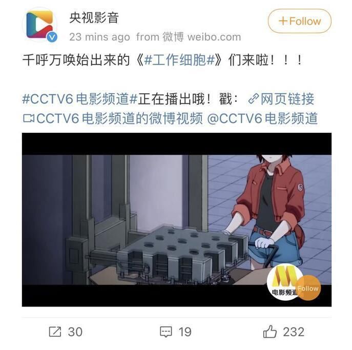 《工作细胞》在央视播出后，大量情节删减，打斗场景黑白化