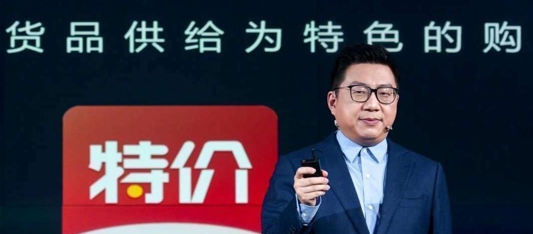 网购|京东拼多多大意了，阿里网购版图又添“新丁”，黑马影子初步显现