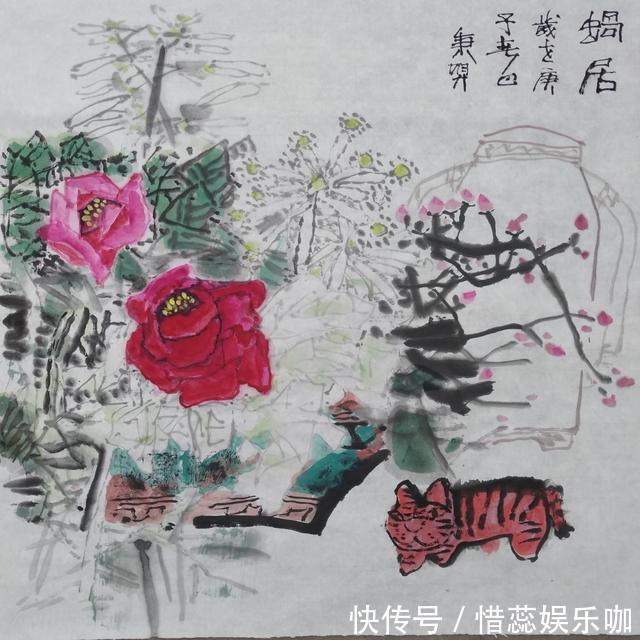 中国铁建!《有情自爱小灵精》——中铁建大路美院主创画家成秉羿