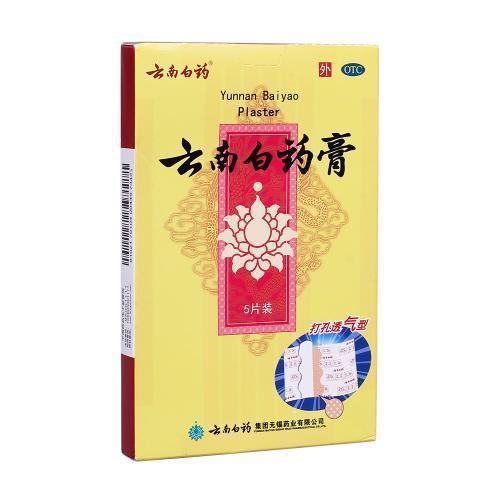 神经根|该怎么治疗颈椎病？这个方法无痛又方便