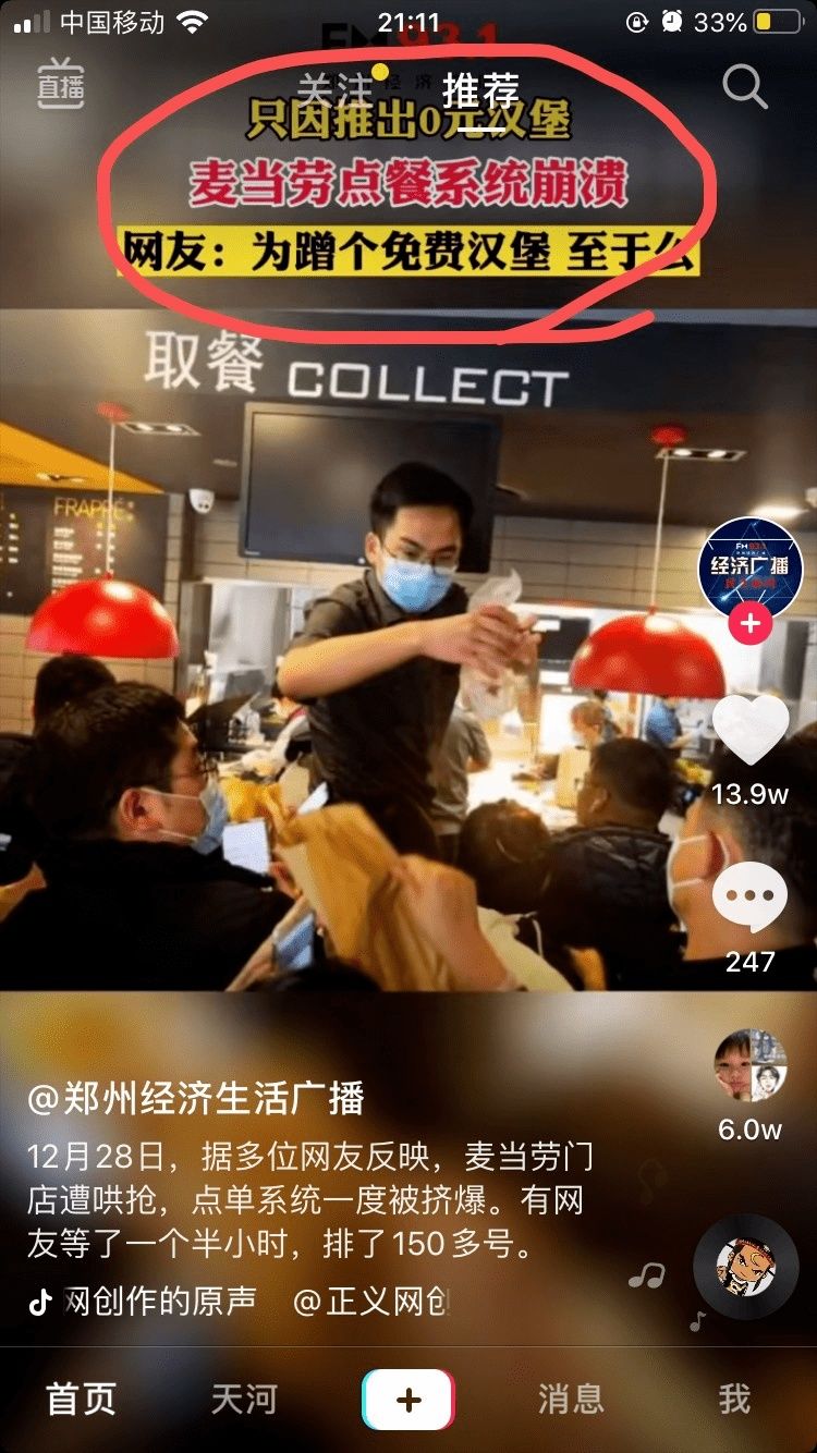 ＂续杯”英文怎么说？千万不要说one more，否则你就亏大了！