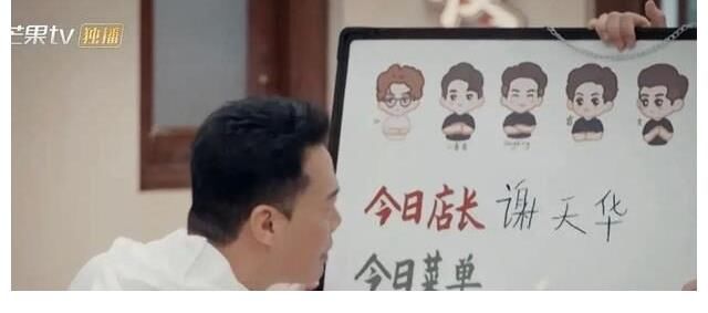 51岁的林晓峰，又给港台艺人们上了一课