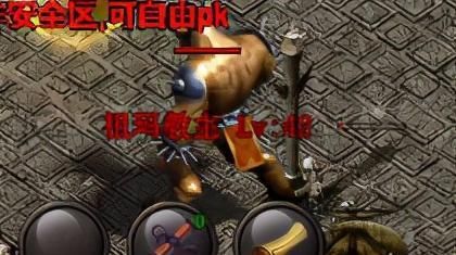 爆率|热血传奇：几大BOSS的故事和爆率你知道多少？