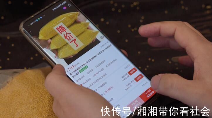 米脂小米|一粒小米成就“米脂婆姨”电商助力网红口粮好评率99%“网红”小米是如何炼成的