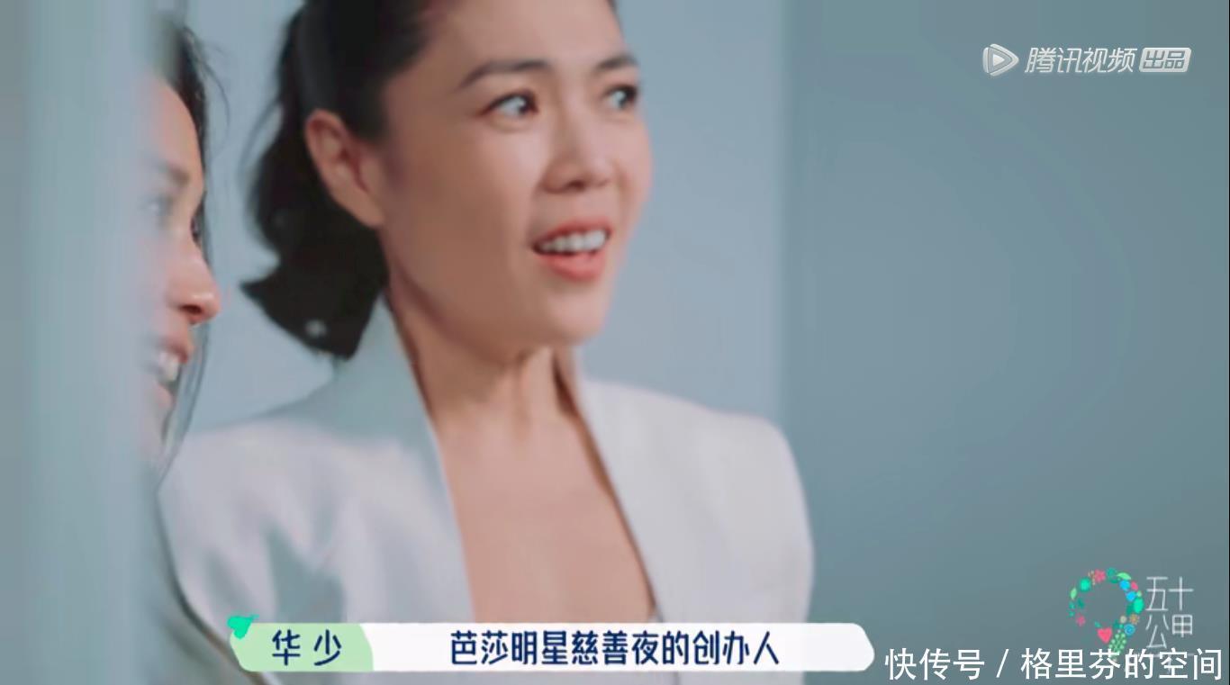 宋丹丹 1天650元伙食费他们还嫌吃得差,是谁的底线丢了