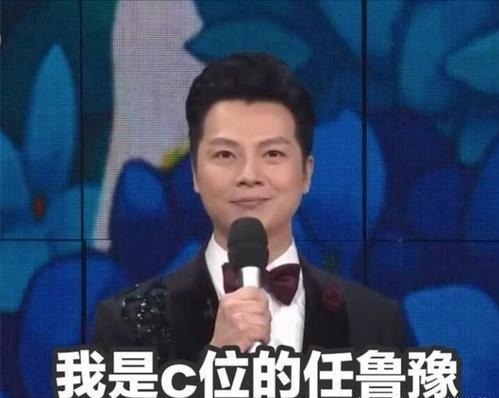 零点报时出误差,任鲁豫5次拿起话筒拯救大局,从配角到C位,他值得!