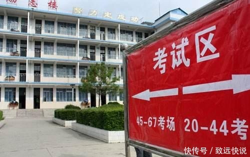 张贵妃|高考系列:连中三元的冯京,唯一让王安石忌惮的人