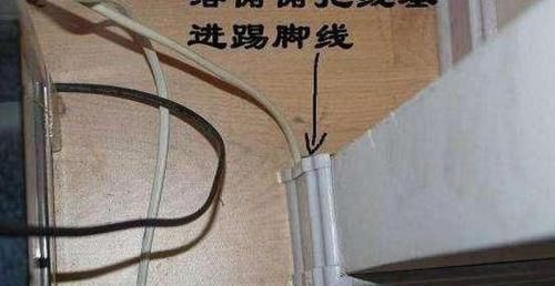 踢脚线|头次见有钱人装这种踢脚线,看完想立马回家学装,老电工都夸聪明