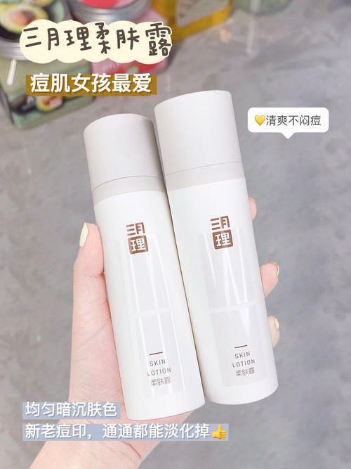 发光少女都在用！28天轻松逆袭冷白皮，白到没朋友！