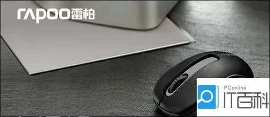 雷柏鼠标没反应