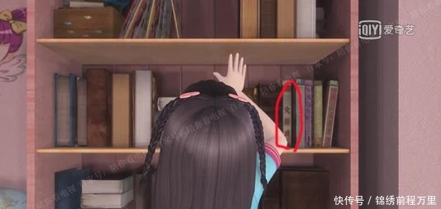 王默的智商|叶罗丽王默为什么是学渣看她书柜，居然买了六本一模一样的书