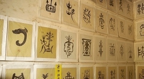 中国姓氏$起源于黄帝时期的姓氏,只有简单四笔,最忌讳别人读他们的姓