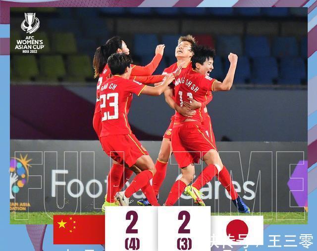 央视|女足力擒日本上热搜!中国男足立功了,接下来的“难题”留给央视