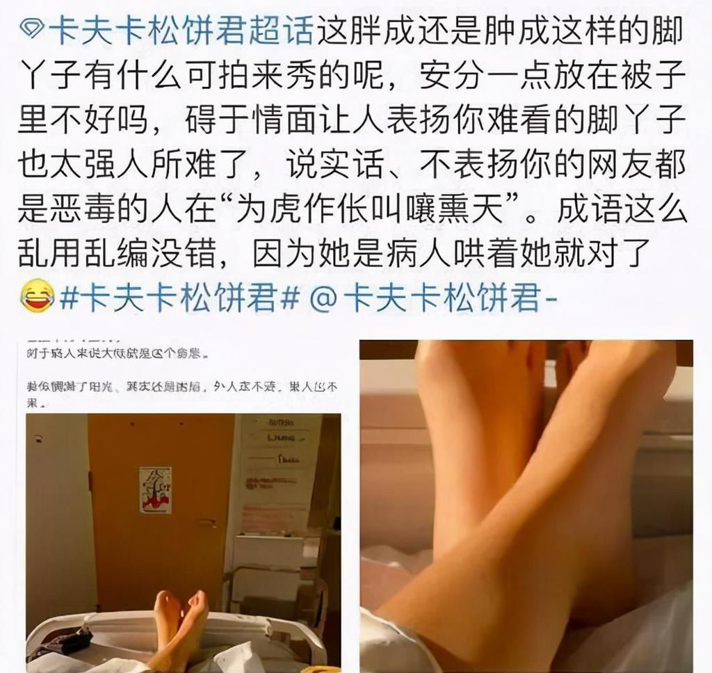 那位分享抗癌经历，却被骂“快点去死”的女留学生，真的死了