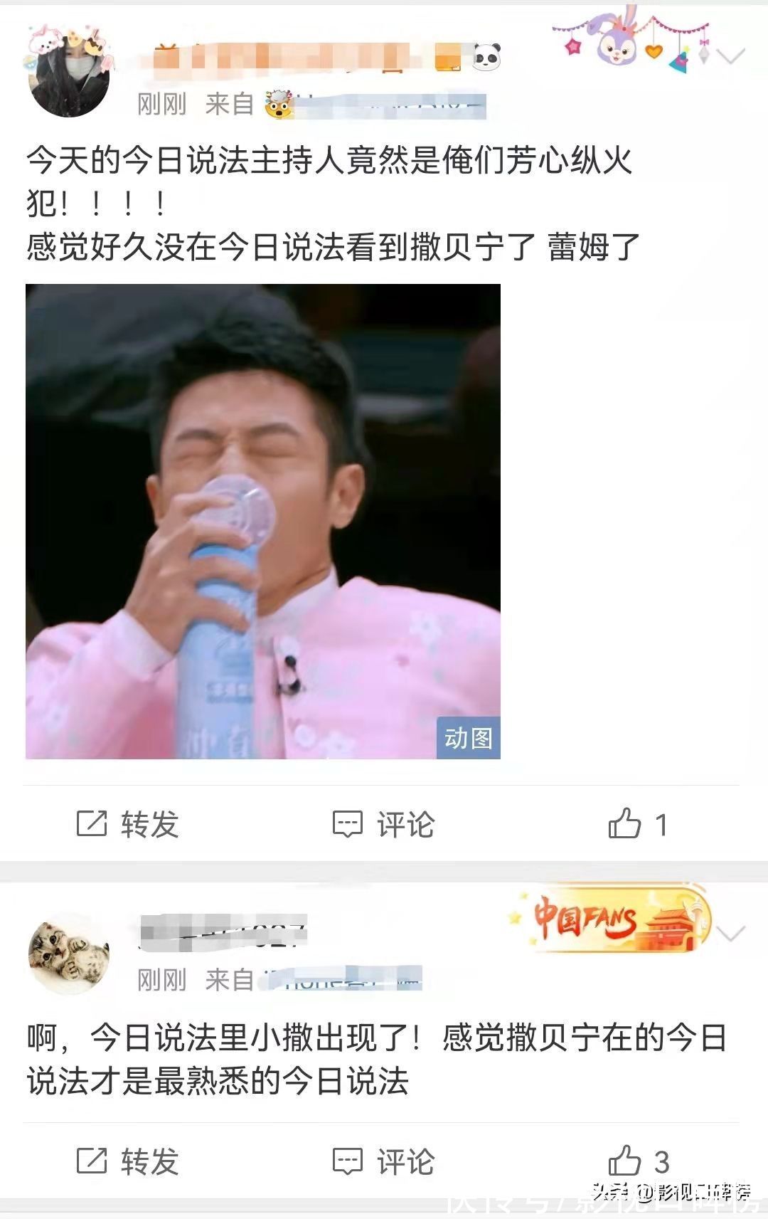 撒贝宁重回《今日说法》，网友激动喊话，其实他一直没离开