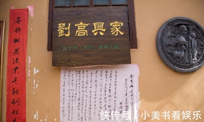 棣花驿|寻访秦岭清风街,因一本书而改名,连店名都和小说里面的一模一样