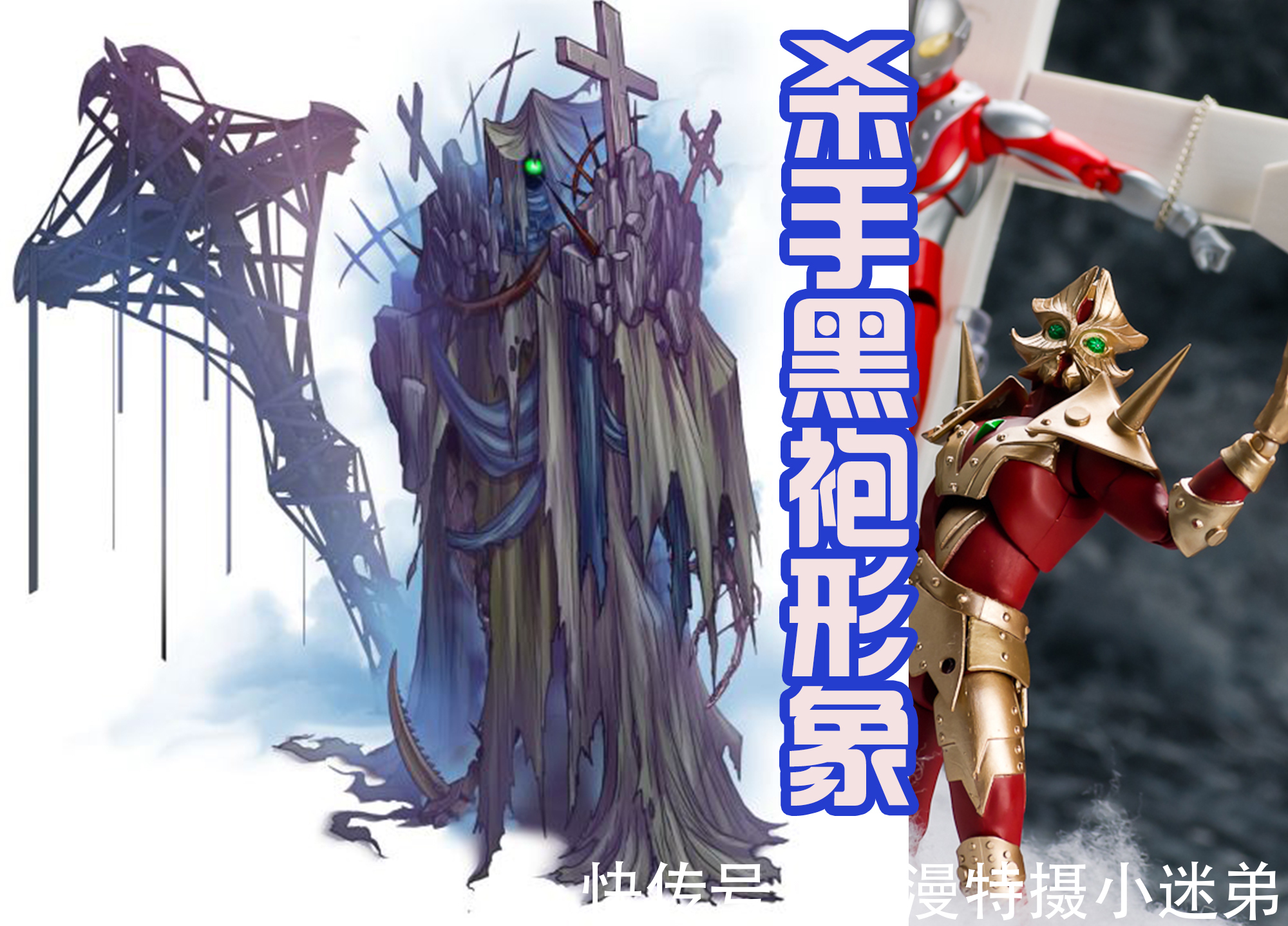 艾斯|“他”先和艾斯战斗,再和小梦比拼,最后可以碾压奥特兄弟!