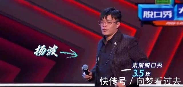 徐志勝|(zhì)不炒CP了,《脫口秀大會4》越來越像“奇葩說”了