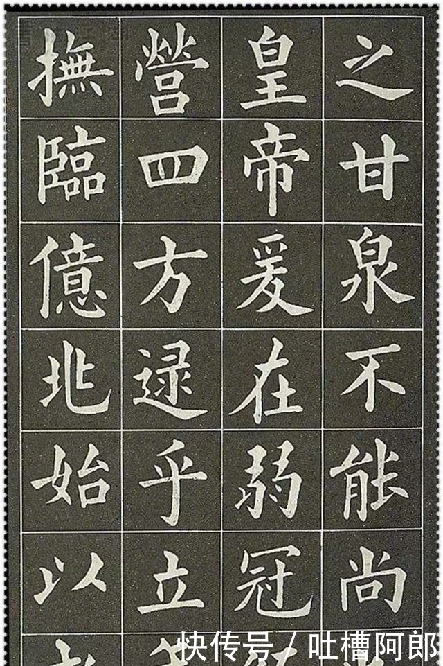 正气歌&他的楷书被称为清朝楷书第一,皇帝赐予他“字圣”称号,大书法家