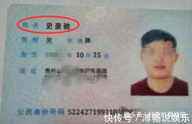 陈妍希|本来给孩子起名“姜林”,护士出生证上打错了,宝妈却乐坏了