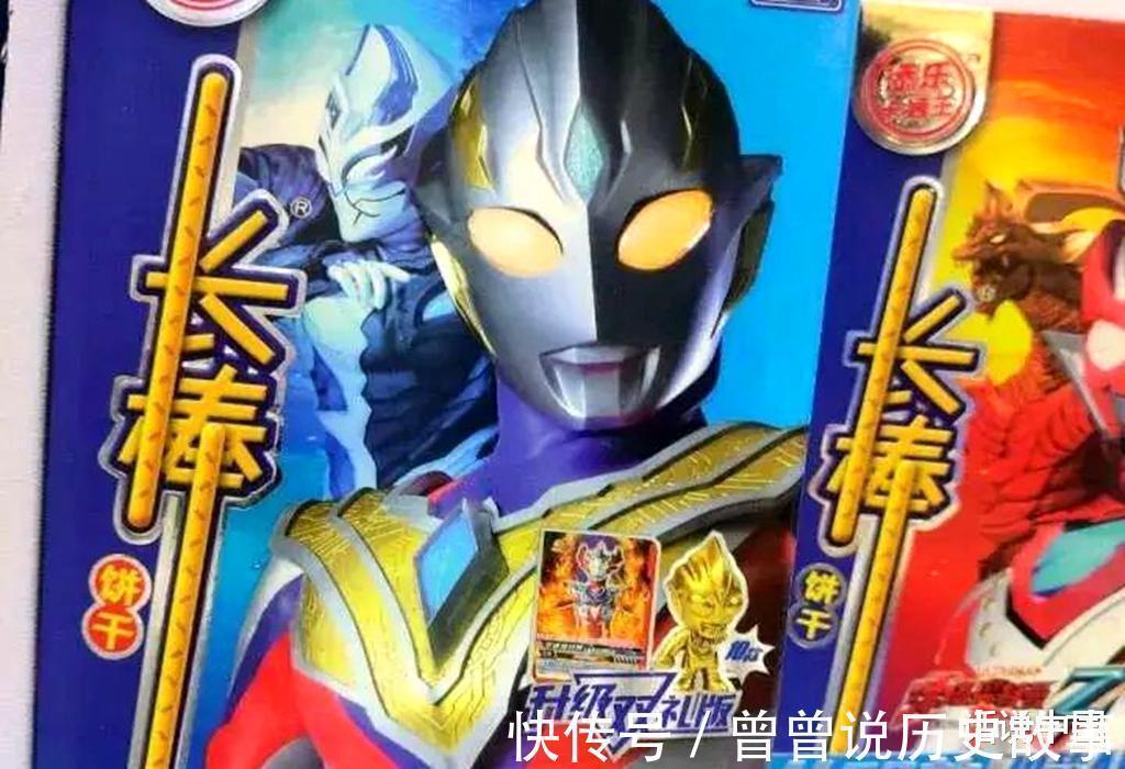 圆谷|特利迦奥特曼有一项技能，黑暗迪迦都不会，他真是超古代巨人