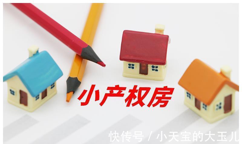 房东|租房“新禁令”来了?明年起,4类房将无法出租,房东租客需留意