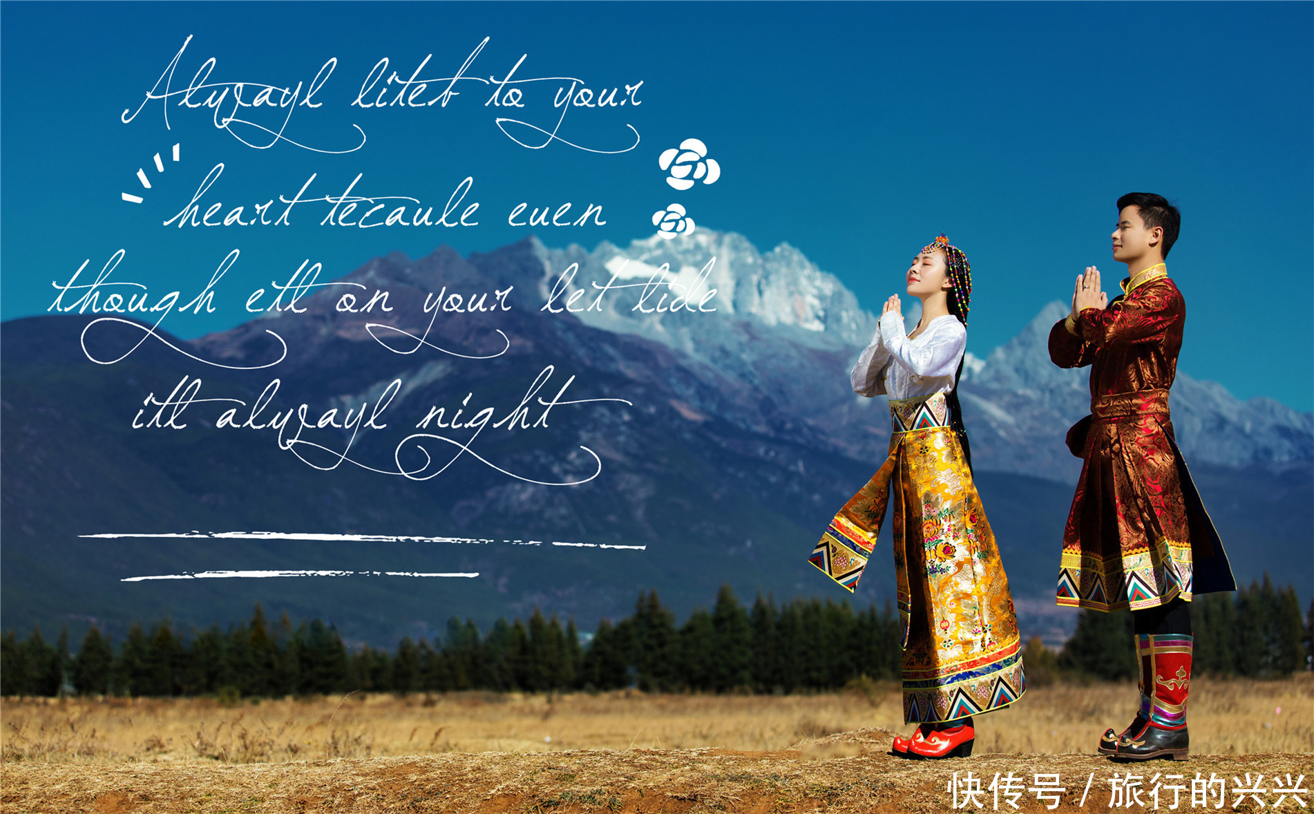 反馈|网友反馈!丽江旅拍哪家好?解锁夏季旅拍全新榜单