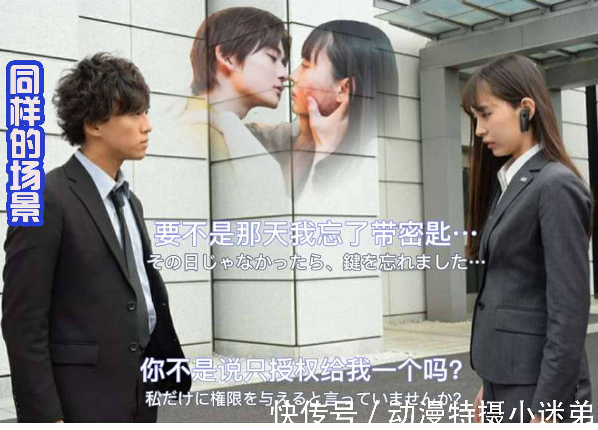 不破|令和二骑新传统,女友都被主骑抢走,伦太郎走上和不破相同的道路