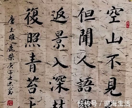 书法!62岁大爷将楷书写到了极致,沉稳自然,含蓄内敛,古朴娟秀,佩服