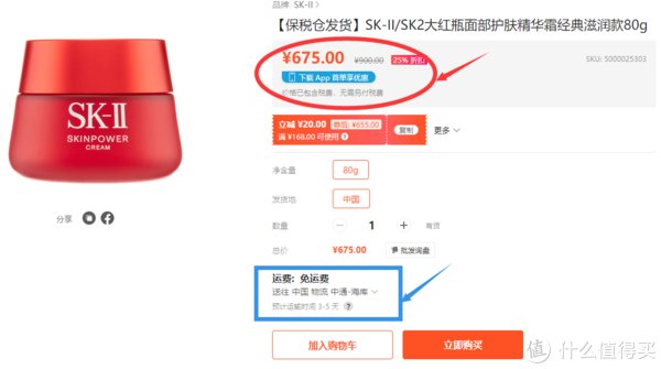 七夕约会自救指南：7大护肤法宝帮你get柔嫩水光肌！