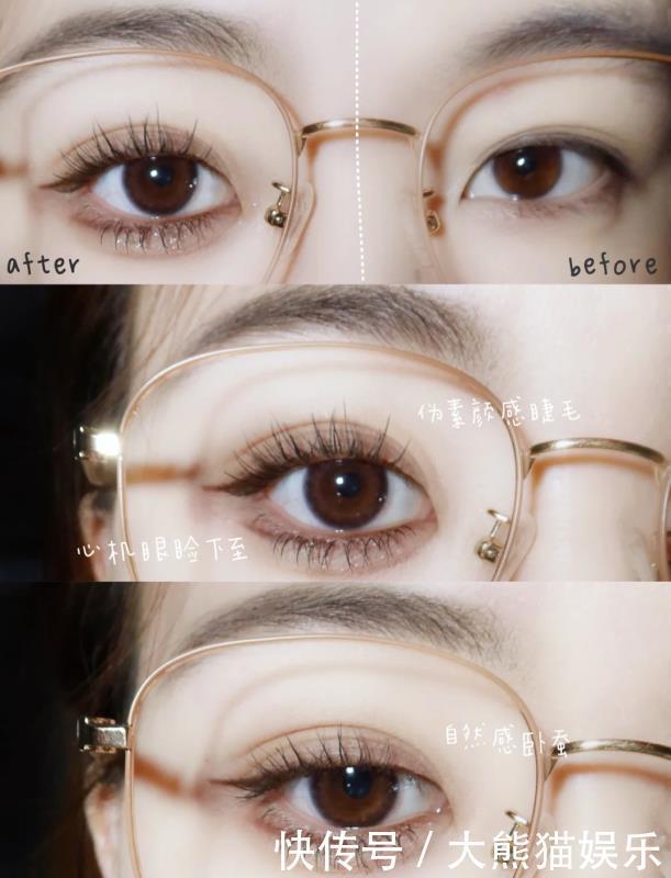 又纯又欲的下眼睑画法来了,“分分钟”画出大眼效果,满满干货