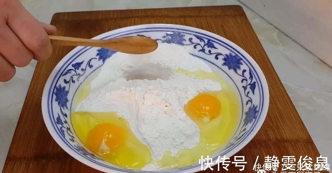 面团|以后面粉就这么做，加2个鸡蛋，不烙饼不蒸馍，香甜酥脆上桌秒光