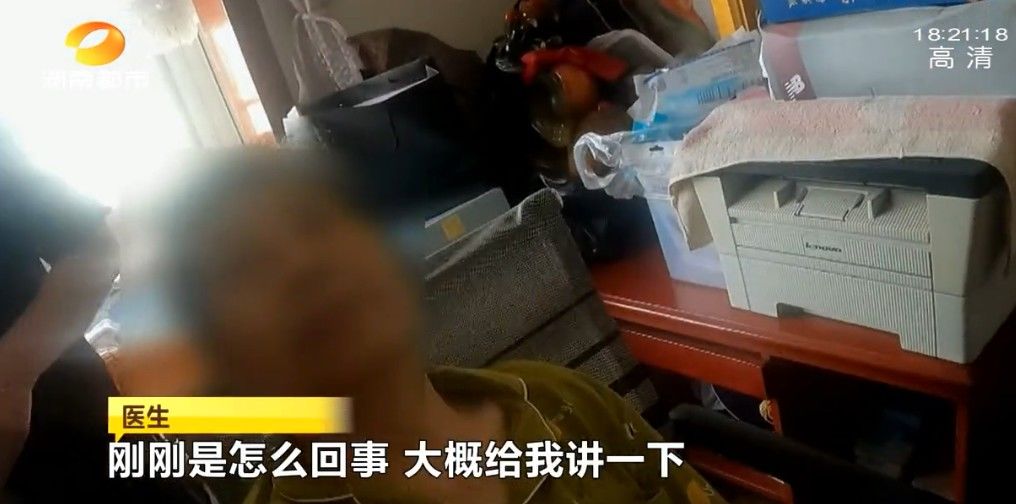 老人|吹了10分钟空调，长沙一老人意识模糊、全身冷汗，不及时就医或致残