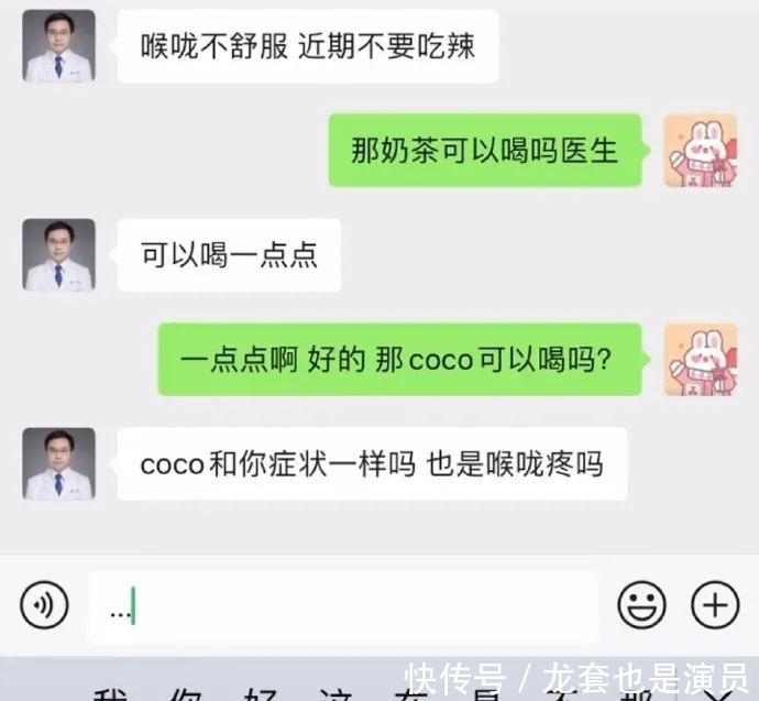 小学生能有什么坏心眼呢