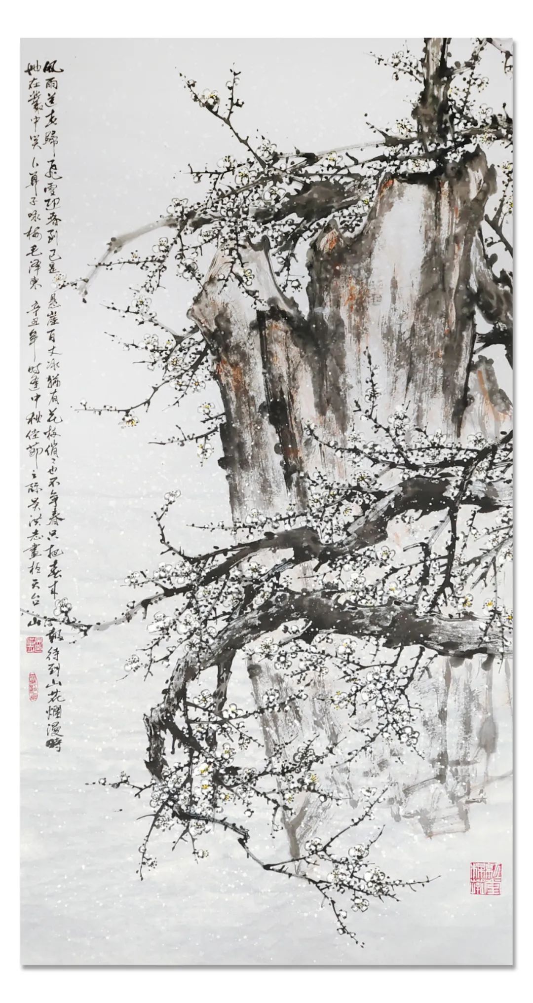 美术家协会@「??吴洪志」|水墨一品-中国当代书画名家精品展