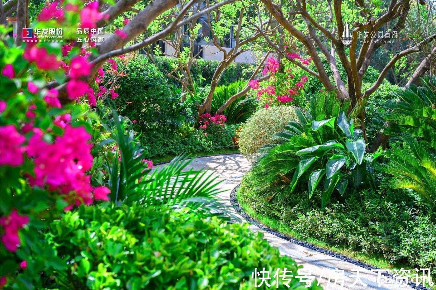 置业顾问|华发公园首府好不好？置业顾问从项目现场发回新组图