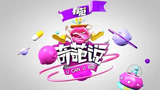 mg|MG动画都有哪些应用领域?