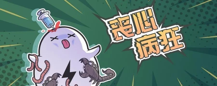 残暴|商纣王真的是个残暴的昏君?《封神榜》骗了你很多年