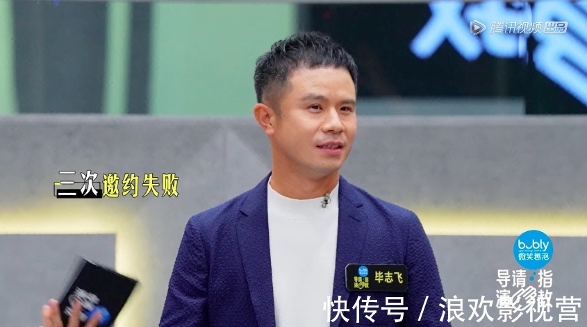 《導(dǎo)演請指教》名場面，流量演員看不起新人導(dǎo)演，3位戲骨教做人